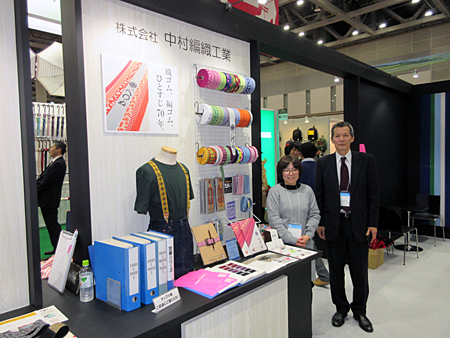 中村編織工業は第87回東京インターナショナル・ギフト・ショー春2019に出展しました。