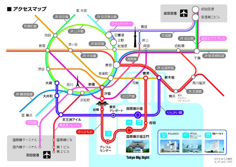 東京ビッグサイトアクセスマップ