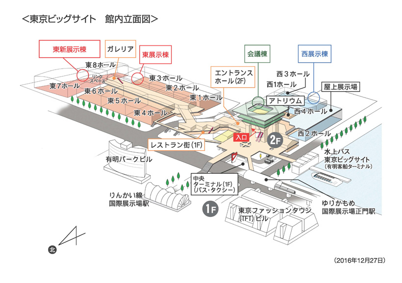 東京ビッグサイト館内立面図